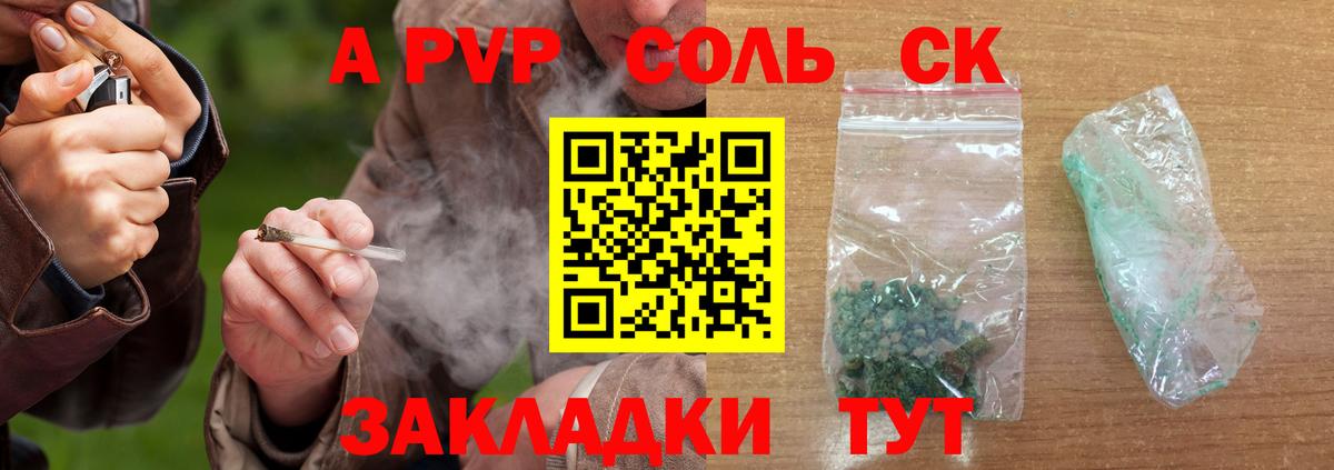 ГАШ  Кохма  LSD-25  НБОМе  Бошки Шишки  Мефедрон   Цена  Вход с VPN  ГАШ 