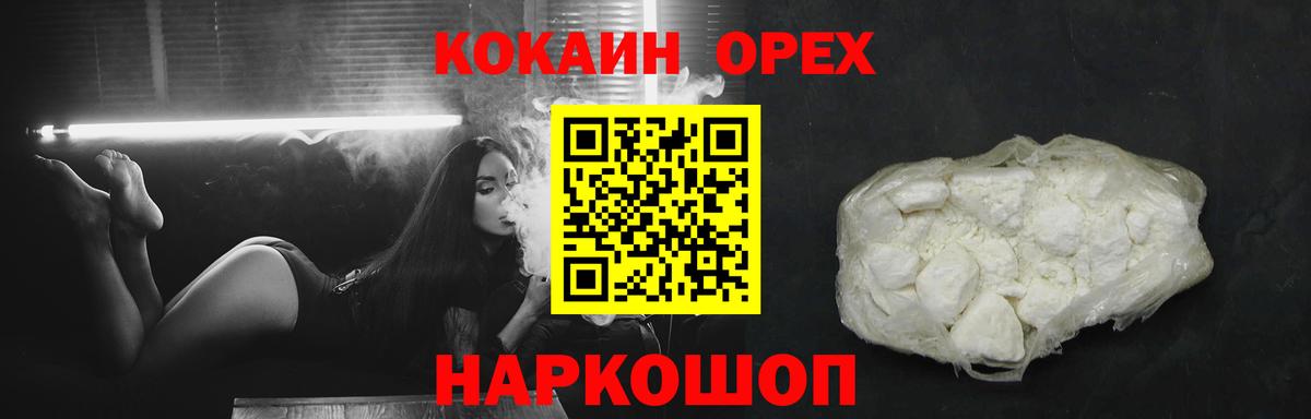 Кокаин Боливия Кохма
