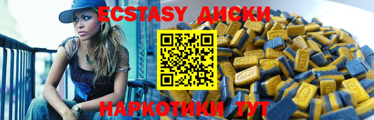 Ecstasy MDMA Кохма