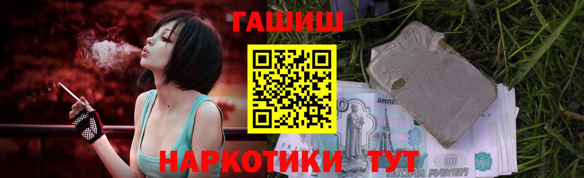 Кохма  ГАШИШ гарик  ГАШИШ Ice-O-Lator  Вход с VPN 