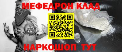 бошки Краснодар