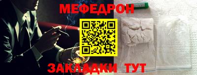 мдпв Краснокаменск