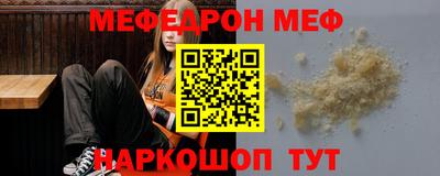бошки Краснодар