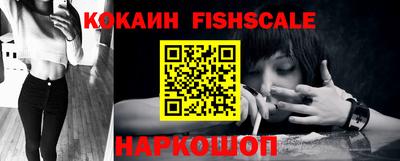 бошки Краснодар