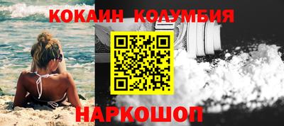 бошки Краснодар