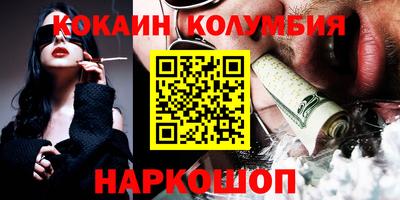 мдпв Краснокаменск