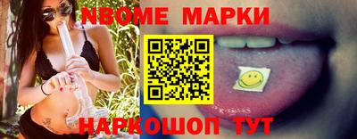 бошки Краснодар