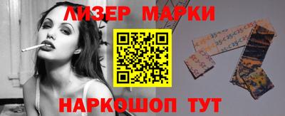 бошки Краснодар
