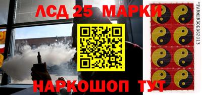 бошки Краснодар