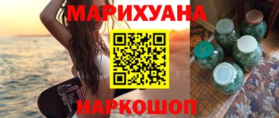 бошки Краснодар
