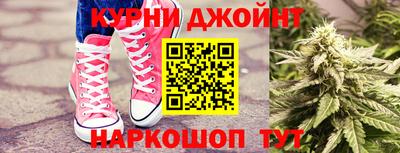 бошки Краснодар