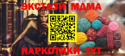 PSILOCYBIN Краснознаменск