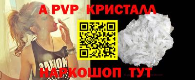 PSILOCYBIN Краснознаменск