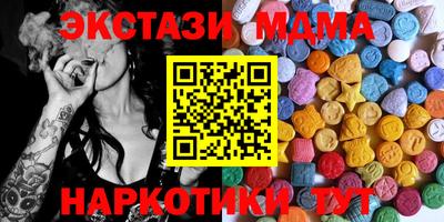 бошки Краснодар