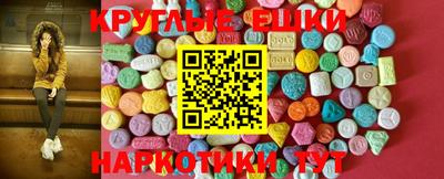 бошки Краснодар