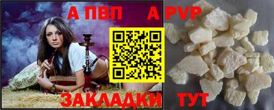 мдпв Краснокаменск