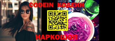 PSILOCYBIN Краснознаменск