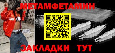 бошки Краснодар