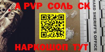 мдпв Краснокаменск