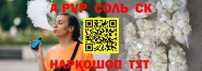 мдпв Краснокаменск