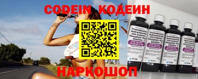 PSILOCYBIN Краснознаменск