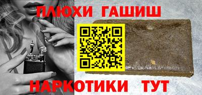 PSILOCYBIN Краснознаменск