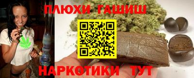 бошки Краснодар
