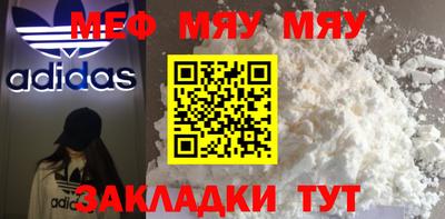мдпв Краснокаменск