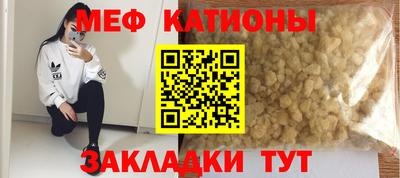 бошки Краснодар