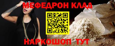 PSILOCYBIN Краснознаменск