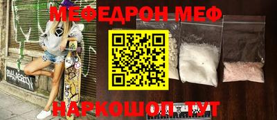 PSILOCYBIN Краснознаменск