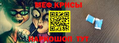 бошки Краснодар