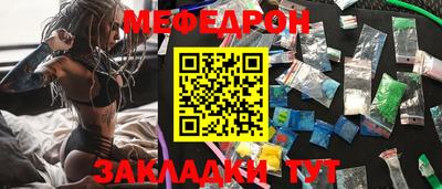 бошки Краснодар