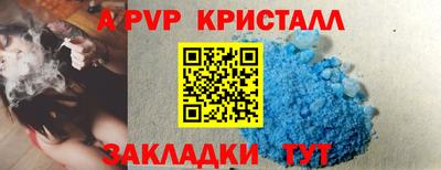 бошки Краснодар
