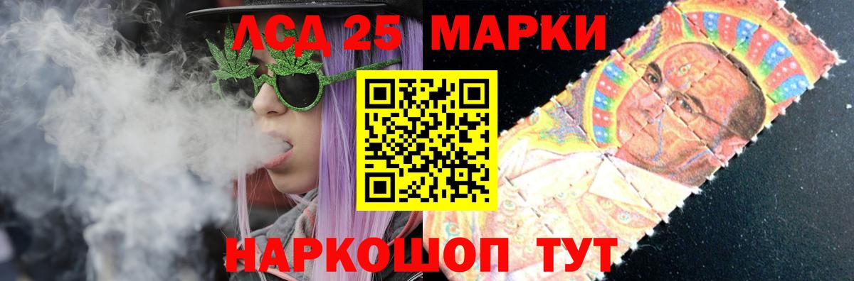 LSD-25 экстази кислота Кохма