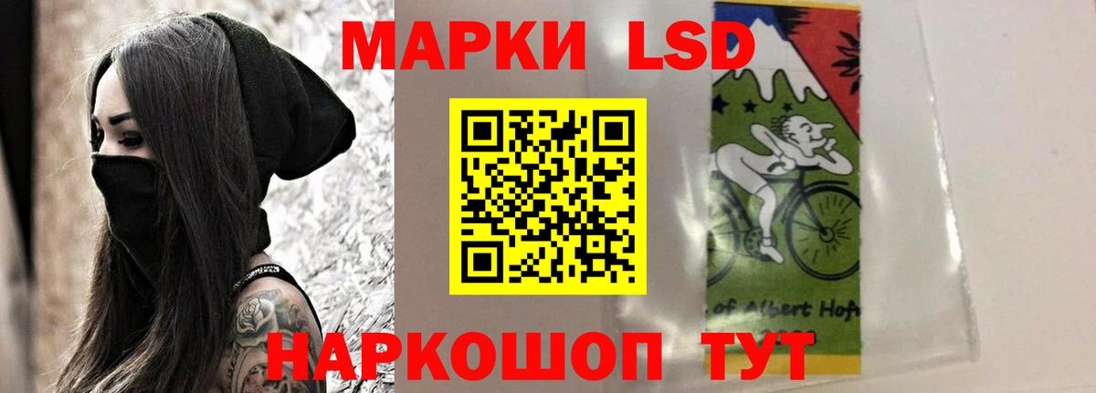 Кохма  ЛСД экстази кислота  ЛСД экстази кислота  Вход с VPN 