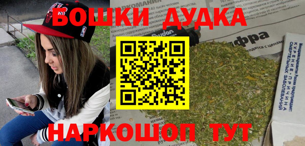 Конопля THC 21%  Канабис White Widow  Каннабис тримм  Канабис индика  Кохма  Вход с VPN 